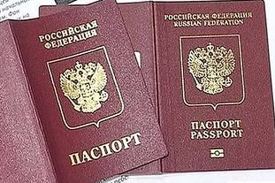 Документы на паспорт в Ярославле можно оформить в УФМС, МФЦ или через  портал госуслуг