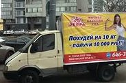 В Ярославле «арестовали» бесхозный прицеп с незаконной рекламой
