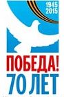 В Ярославле подвели итоги празднования 70-летия Победы