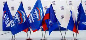 На выборах в Госдуму Ярославскую область представят три члена «Единой России»