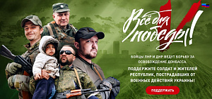 Ярославцы могут принять участие в проекте «Все для Победы»