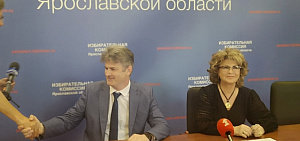 На выборы губернатора Ярославской области документы подали пять кандидатов