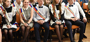Лучших выпускников Ярославля наградили премиями