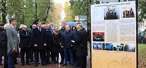 В Ярославле открылась выставка, посвященная 25-летию муниципалитета