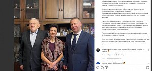 У врио губернатора Ярославской области появился аккаунт в Инстаграм