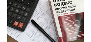 Ярославцам рассказали, как будет работать Единый налоговый счет
