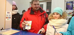 Четверо ярославцев получили паспорта болельщиков