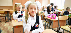 Ярославцам рассказали о том, как отправить ребенка в первый класс в этом году