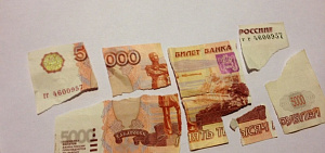Ярославцы могут сдать поврежденные деньги
