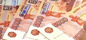 Почти полтора миллиона фальшивых рублей выявили в Ярославской области