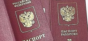 Документы на паспорт в Ярославле можно оформить в УФМС, МФЦ или через  портал госуслуг