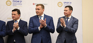 Губернатор Ярославской области подписал соглашение о расширении Золотого кольца
