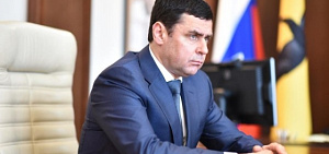 Губернатор зовет ярославцев на выборы по телефону 
