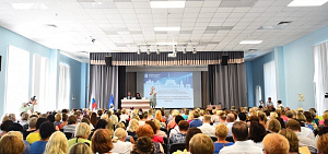 Педагоги Ярославля обсудили планы на предстоящий учебный год