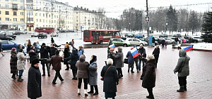 Ярославцы присоединились к празднованию годовщины воссоединения Крыма с Россией
