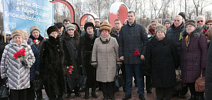 Ярославцы отмечают день снятия блокады Ленинграда