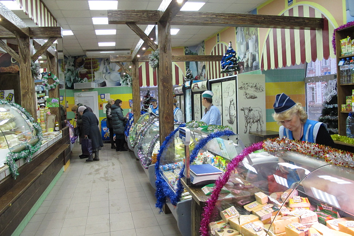 Магазин В Ярославле Рынок