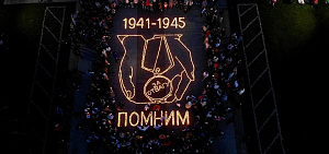 Ярославцы зажгли «Свечу памяти» в преддверии 22 июня