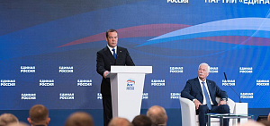Дмитрий Медведев рассказал о реализации предвыборной программы, принятой 5 лет назад