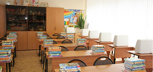 Все ярославские школы готовы к новому учебному году