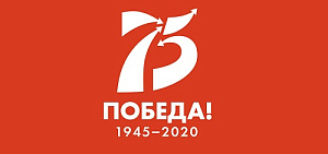 Выплаты ко Дню Победы получили больше 10 тысяч жителей Ярославской области