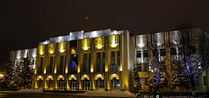 Правительство области сложило свои полномочия в соответствии с Уставом Ярославской области.