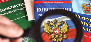 Ярославцы высказались за конституционную поддержку русского языка