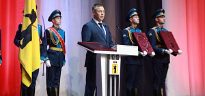 Состоялась инаугурация губернатора Ярославской области