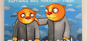 В Ярославле появился культурный кот