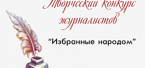 Объявлен конкурс в честь 25-летия муниципалитета Ярославля