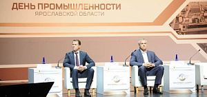 В социально-экономическое развитие Ярославской области в ближайшие восемь лет инвестируют более ста миллиардов рублей 