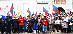 В Ярославле прошел митинг-концерт
