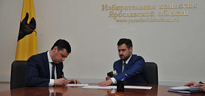 Дмитрий Миронов подал документы на участие в выборах губернатора Ярославской области