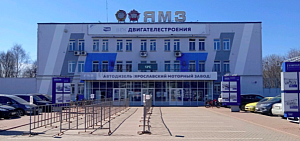 В ЯМЗ прокомментировали массовый отъезд работников в Москву