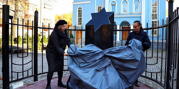 Около ярославской синагоги открыли памятник участникам Великой Отечественной войны