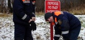 Выход на лед водных объектов в Ярославле обойдется в три тысячи рублей