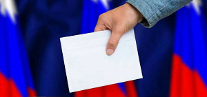 В Ярославской области началось голосование на довыборах депутата Госдумы