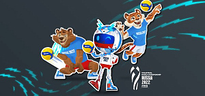 В Ярославле установят часы обратного отсчета дней до чемпионата мира по волейболу