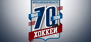 Матч между «Легендами хоккея СССР» и ветеранами «Локомотива» покажут онлайн