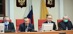 Более 150 поправок. Принят бюджет Ярославской области на 2022 год