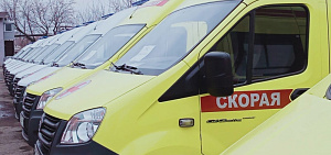 Без торжеств: машины «скорой помощи» отправились в больницы Ярославской области