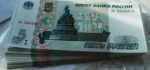 Ярославцы могут получить сдачу купюрами в 5 и 10 рублей